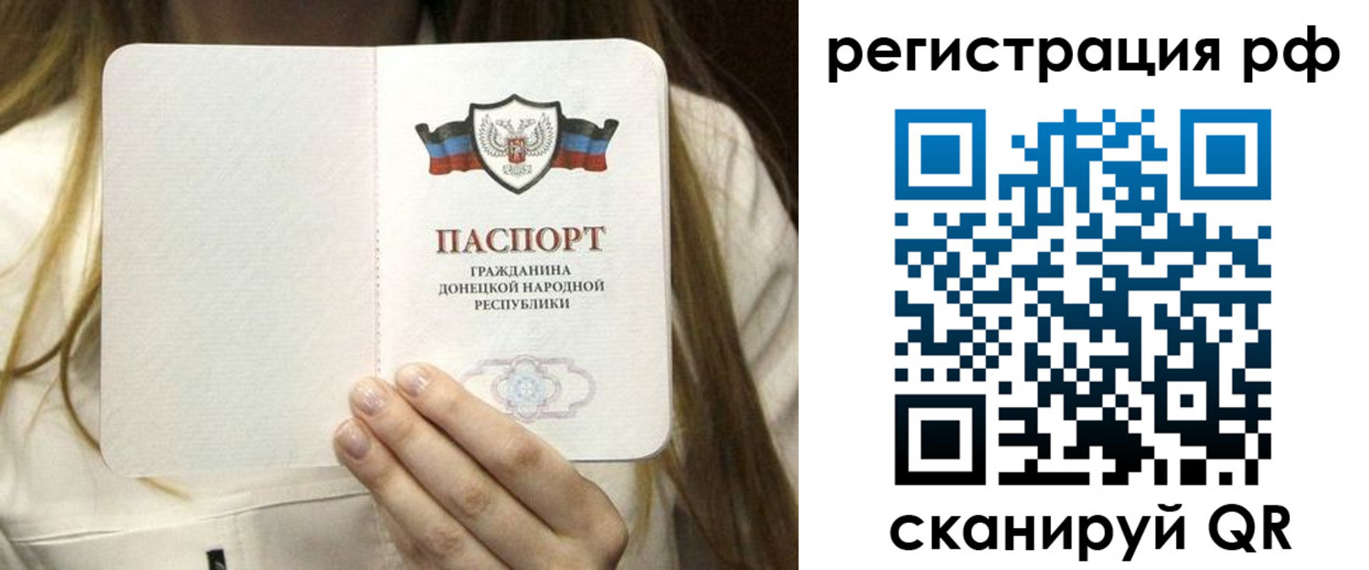 временная регистрация поиск в Гусиноозёрске