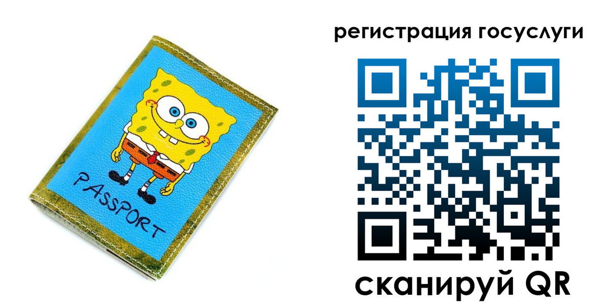 временная регистрация собственник в Гусиноозёрске